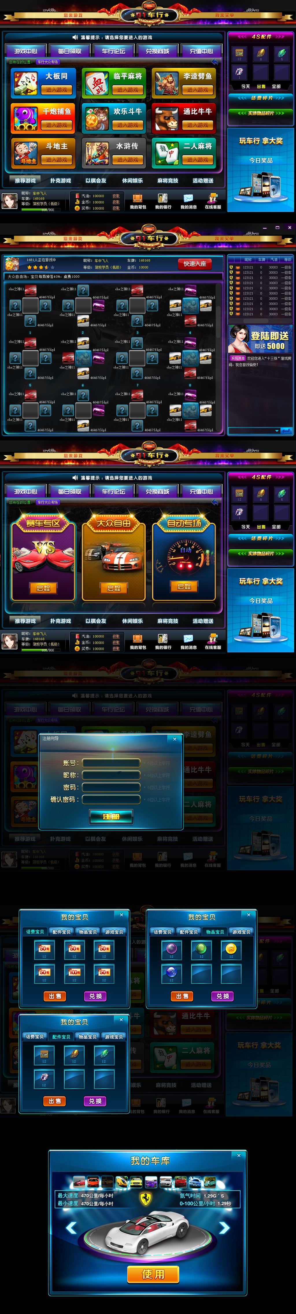 厅游大厅手机版_k3k游戏大厅官方手机版_厅游大厅下载官方