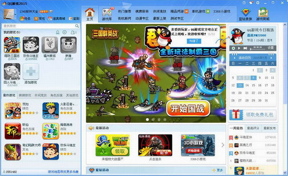 厅游大厅下载官方_厅游大厅手机版_k3k游戏大厅官方手机版