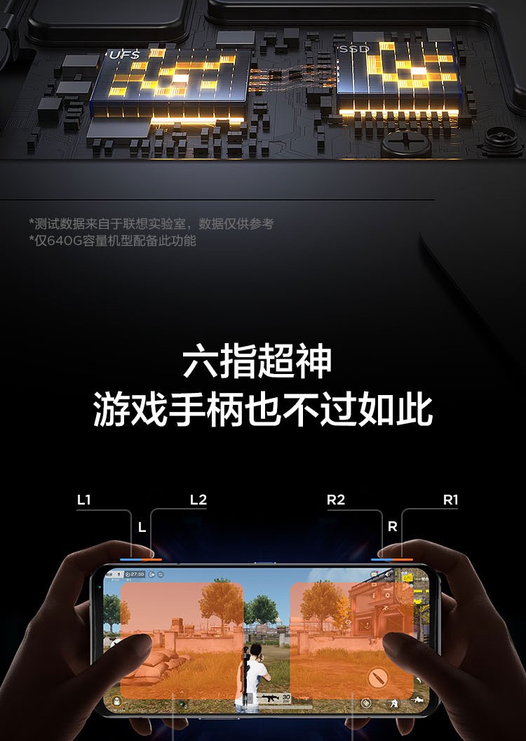R O G游戏手机五_手机游戏公益服发布网_手机游戏公司排行榜前十名