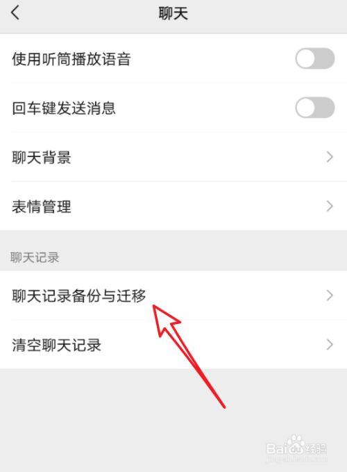 如何查找已删除微信聊天记录-聊天记录不小心被删除？教你找回的方法