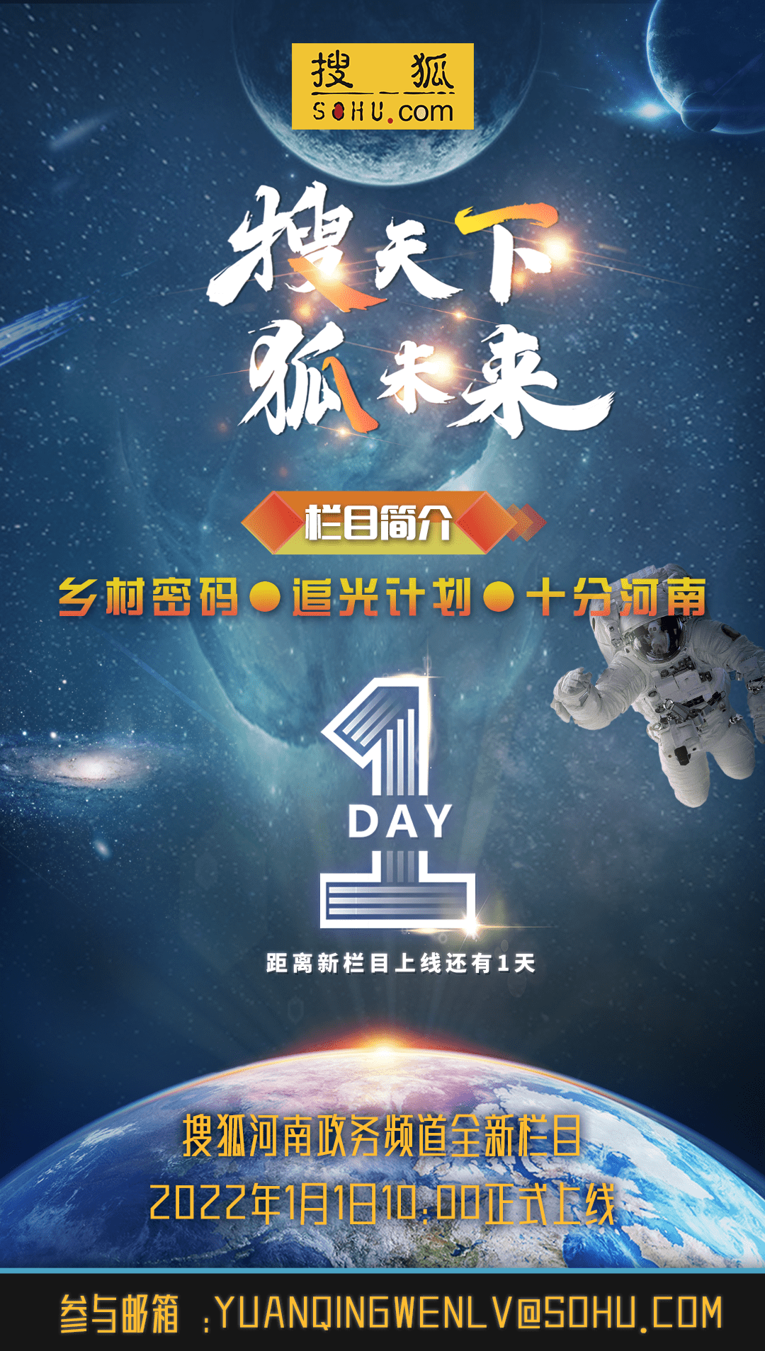 搜狐官网官网_搜物网官网_搜道网美女时钟官网