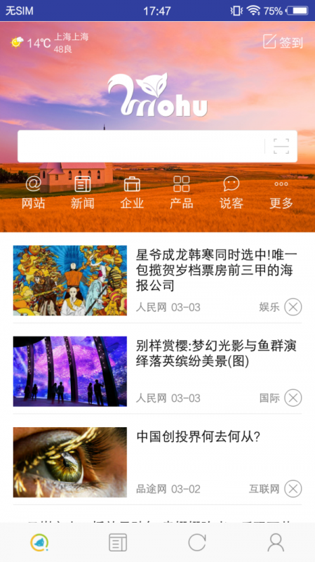 搜狐官网官网_搜道网美女时钟官网_搜物网官网