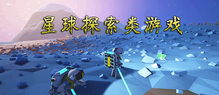 手机游戏4399_roguelands手机游戏_手机游戏手游