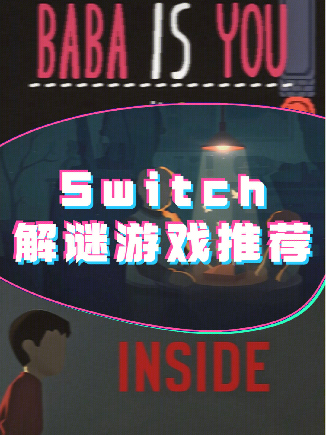 4399推荐解谜游戏手机-【绝对不容错过】这款解谜游戏手机，让你动脑筋、体验乐趣