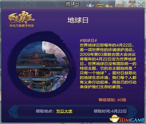 地球护卫队手机版游戏下载_地球护卫队下载安装_地球护卫队汉化破解版