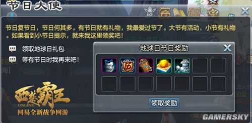 地球护卫队下载安装_地球护卫队汉化破解版_地球护卫队手机版游戏下载