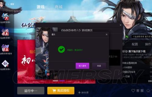 大型单机游戏apk_单机大型包安装版手机游戏大全_大型单机游戏手机版安装包