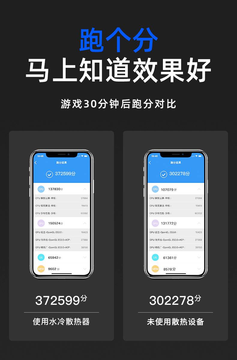 冰封背夹手机壳_冰壳科技_冰封游戏手机壳