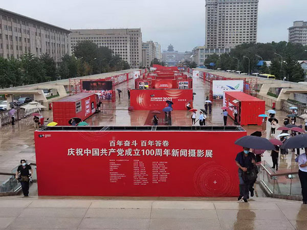 建党周年时间_建党周年2021_2020年7月1日是建党节几周年