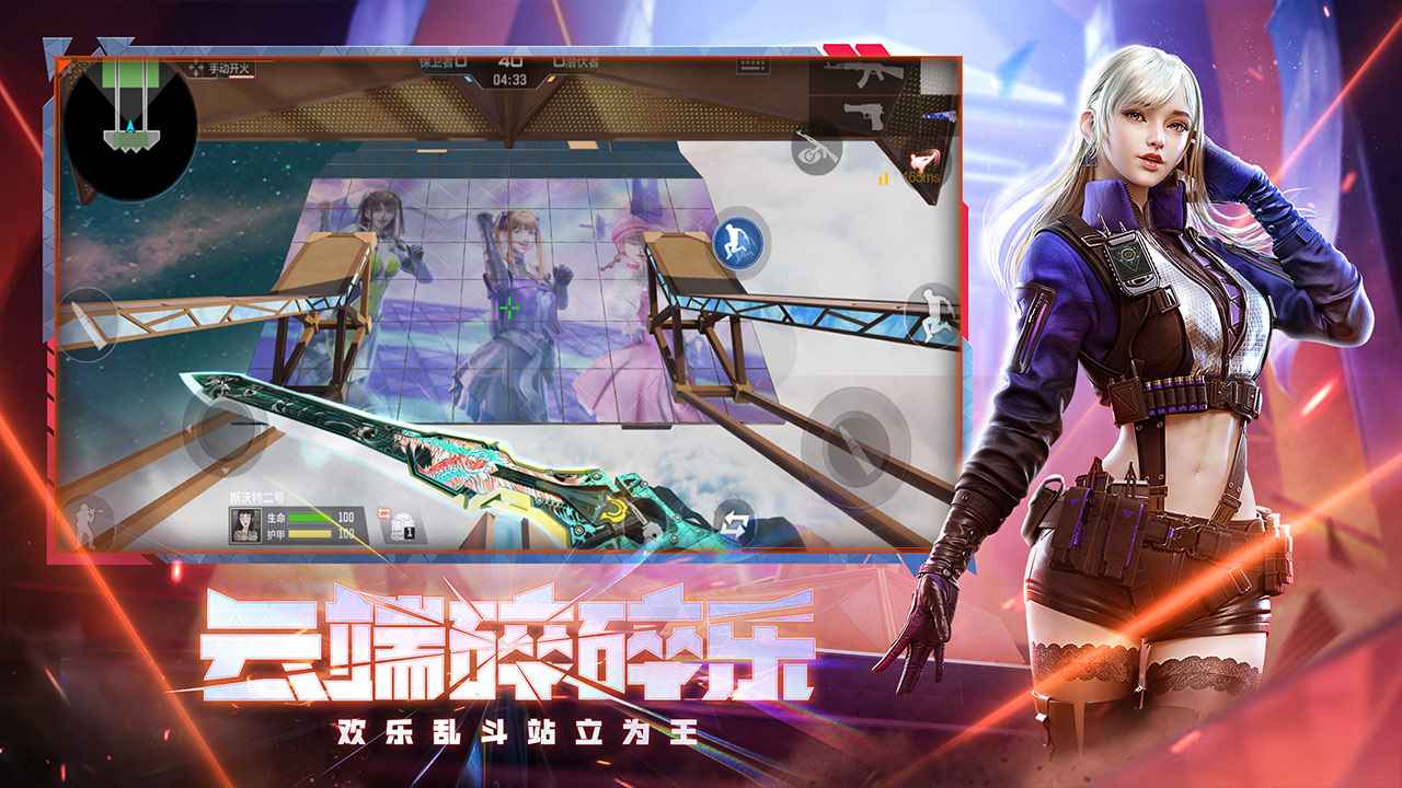 7233游戏手机游戏_游戏手机排行榜前十名_游戏手机品牌