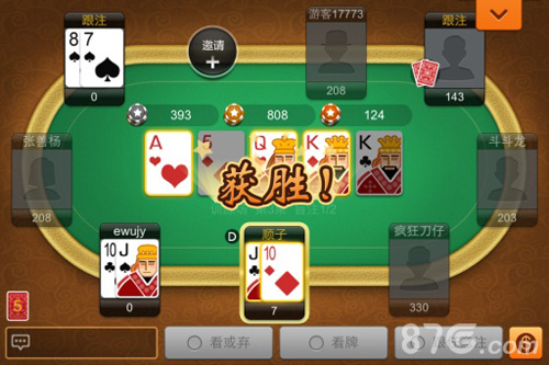 小游戏德州牌_德州牌游戏app_德州拍照手机游戏