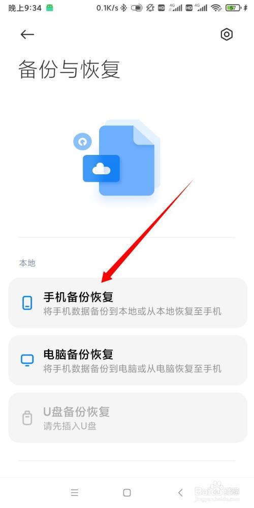 换了手机打游戏不适应了_卡换手机打游戏怎么办_打游戏卡了怎么换手机卡
