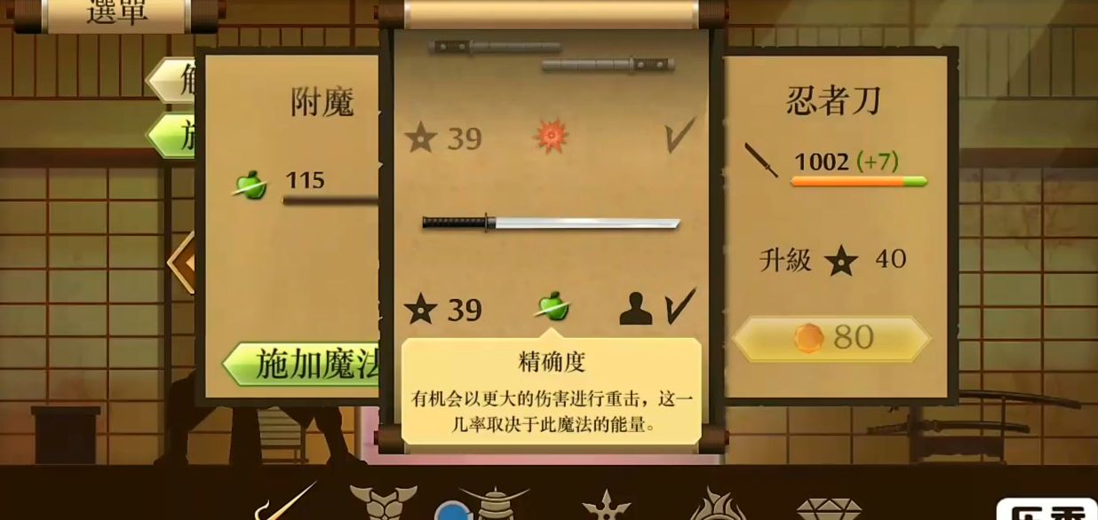 格斗打装备的游戏手机_兵器格斗游戏手机游戏_游戏格斗兵器手机怎么玩