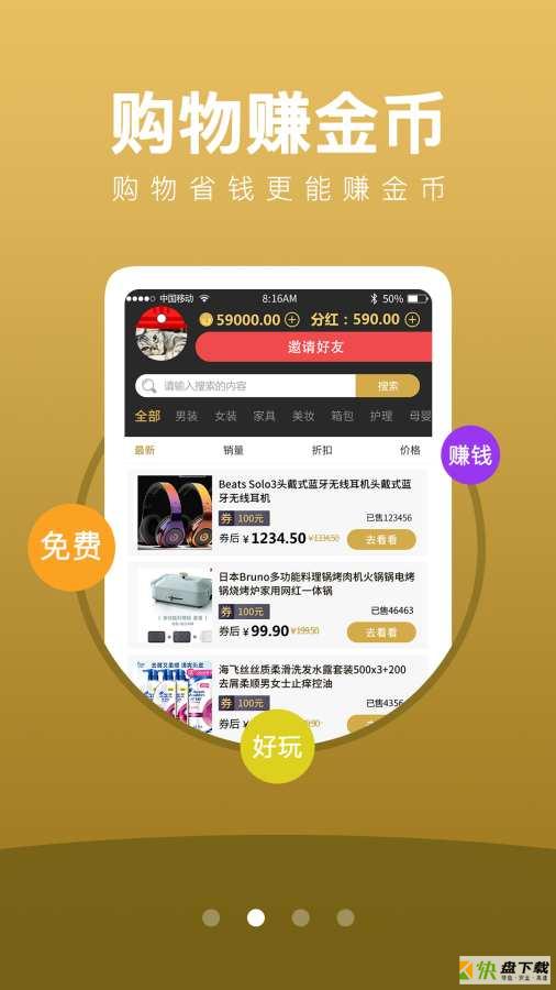拼多多助力赚钱平台_助力多多拼网站有风险吗_拼多多助力网站