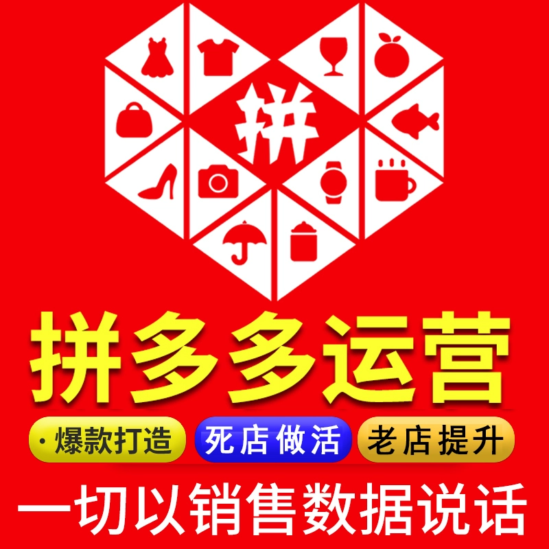 拼多多助力网站_拼多多助力赚钱平台_助力多多拼网站有风险吗