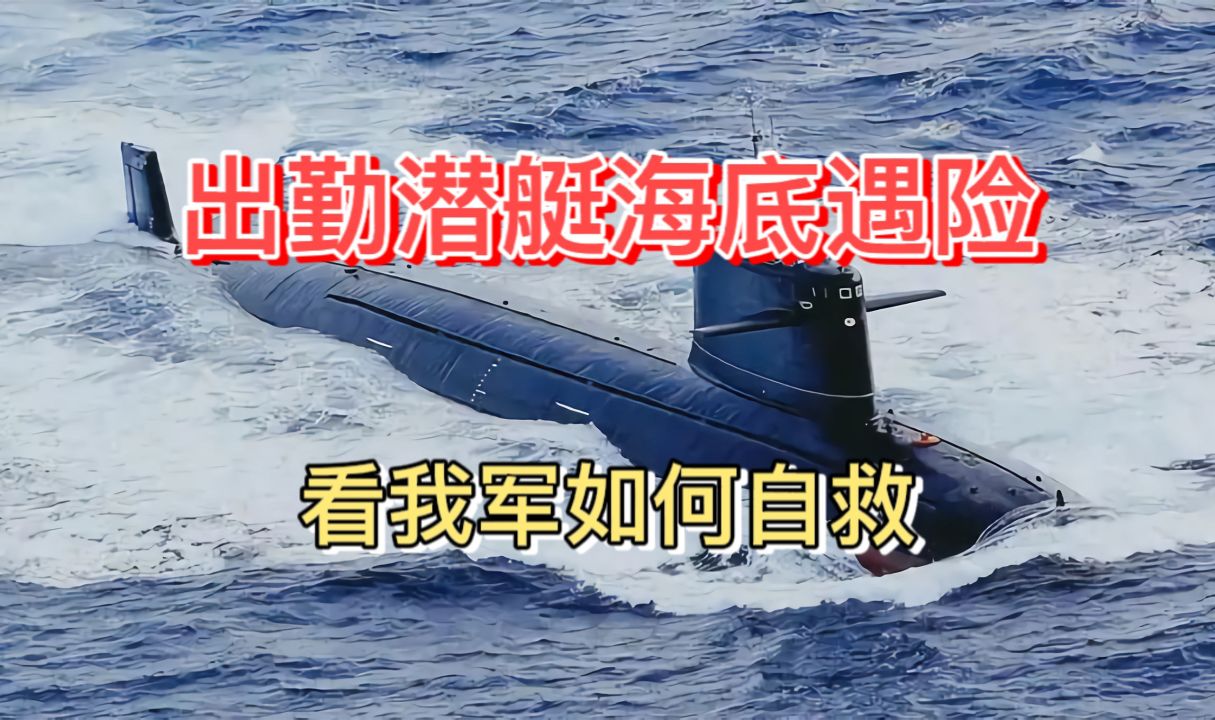 潜水艇老游戏_安卓潜艇游戏_tcl老款手机带潜艇游戏