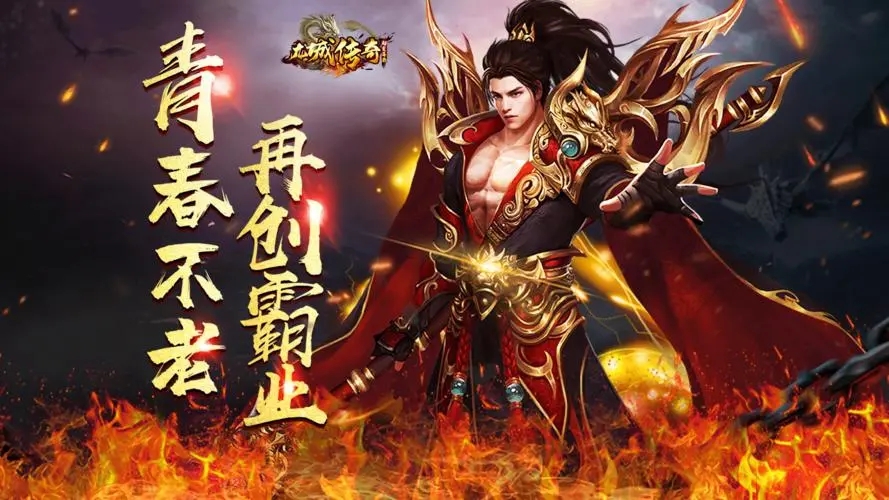 嘟嘟传奇小游戏下载手机版_传奇下载_传奇手游下载