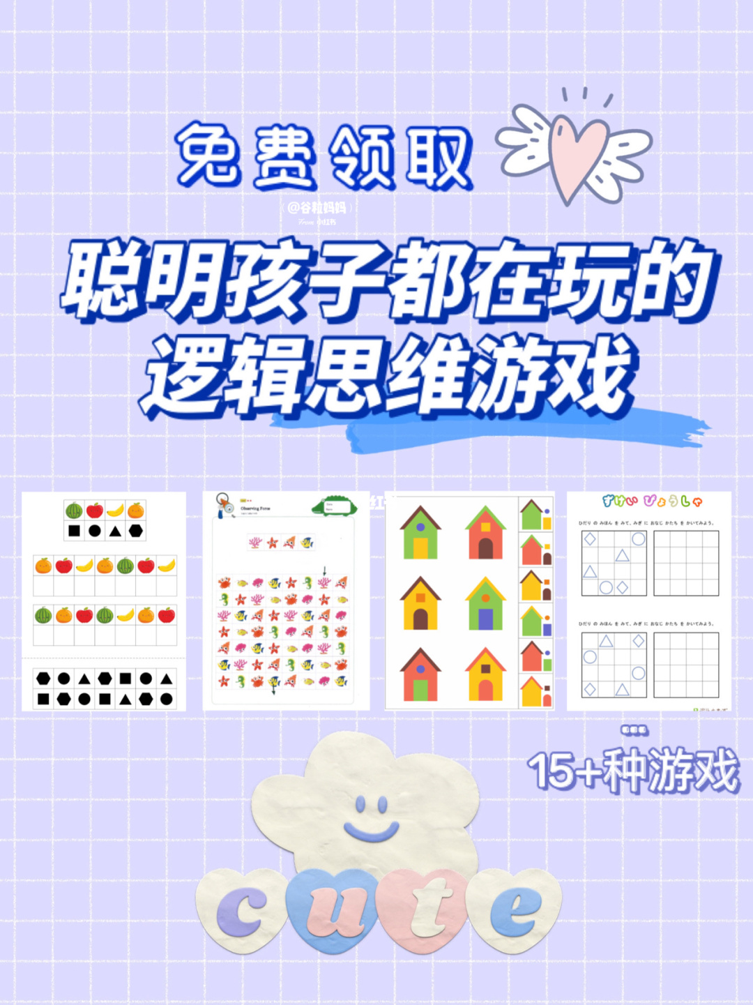 益智手机游戏大全_益智手机游戏有哪些_BIRD手机游戏益智