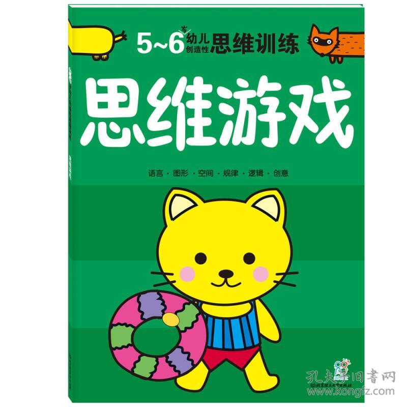 益智手机游戏大全_BIRD手机游戏益智_益智手机游戏有哪些
