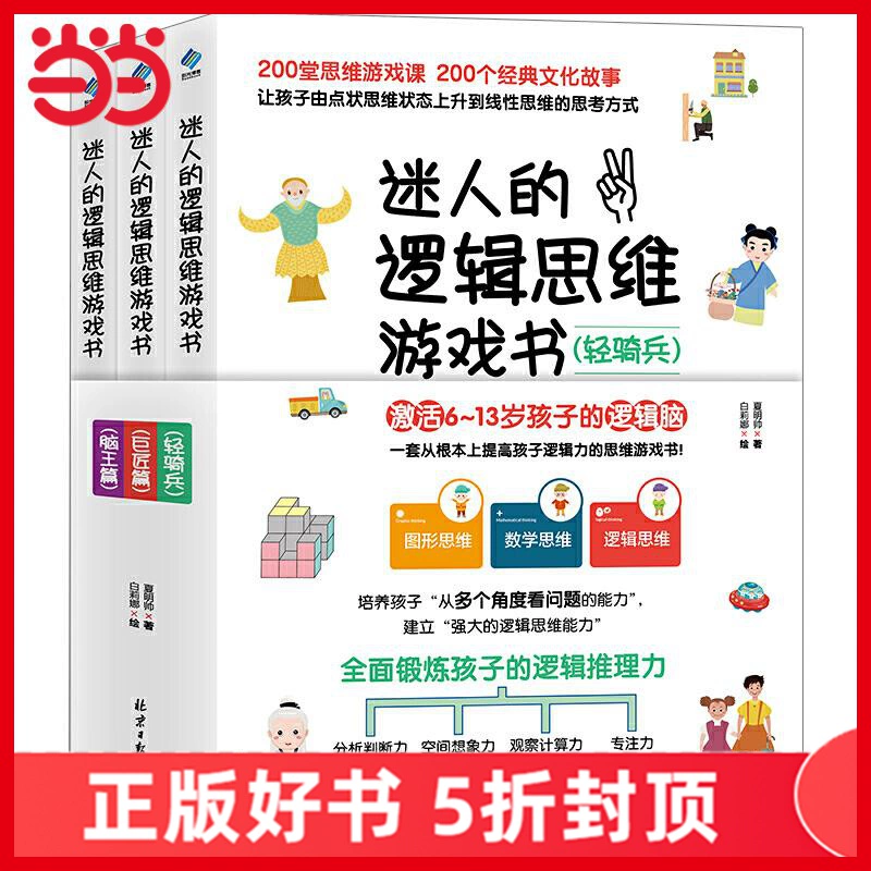 益智手机游戏有哪些_益智手机游戏大全_BIRD手机游戏益智
