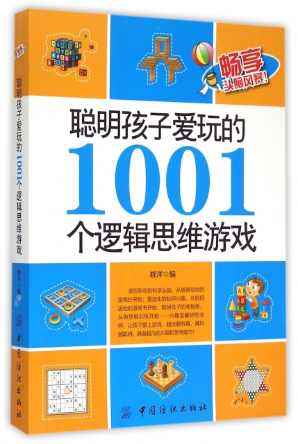 益智手机游戏有哪些_益智手机游戏大全_BIRD手机游戏益智