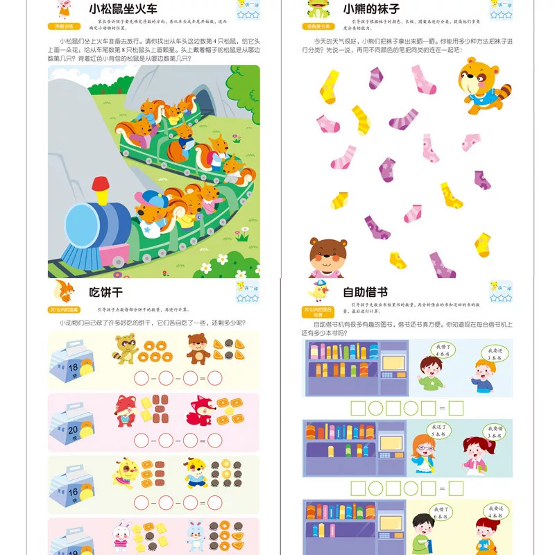 益智手机游戏有哪些_BIRD手机游戏益智_益智手机游戏大全