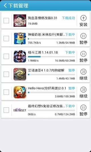 单机游戏大全盒子_单机版游戏盒子_单机手机游戏盒子下载免费