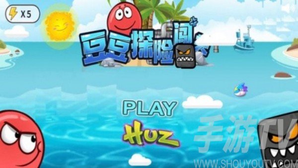 mob手机游戏_手机游戏moba_手机游戏模板图片不存在