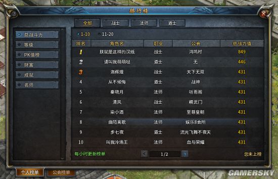sf手机游戏排行榜_手机游戏最新排名_手游游戏sf
