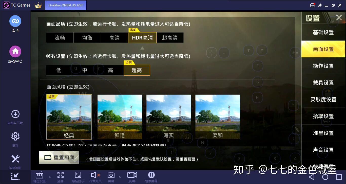 打手机游戏挣钱_o打游戏手机_打手机游戏的危害