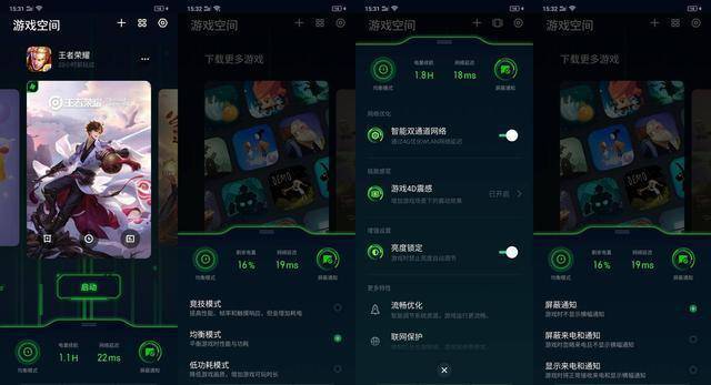 大续航的游戏手机有哪些_续航最久的游戏手机_游戏性能好的续航强的手机
