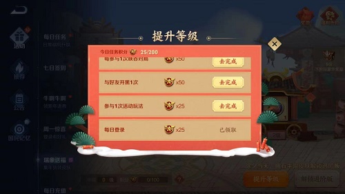 彩虹岛荣耀手机游戏下载_彩虹岛下载到手机上怎么玩_彩虹岛手游下载地址