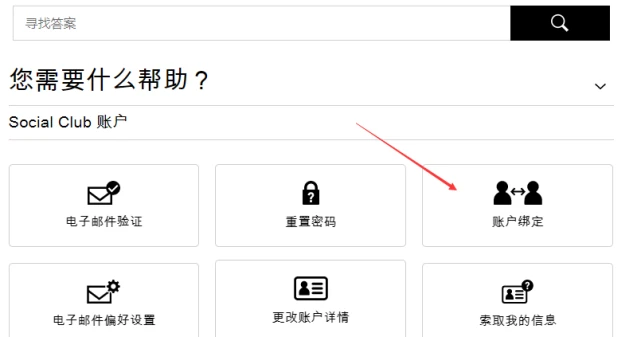 大话西游手游微信账号能解绑_大话游戏账号解绑手机微信_大话西游手游微信绑定