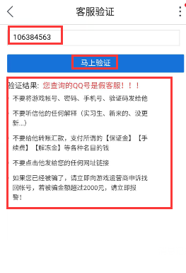 大话游戏账号解绑手机微信_大话西游手游微信账号能解绑_大话西游手游微信绑定