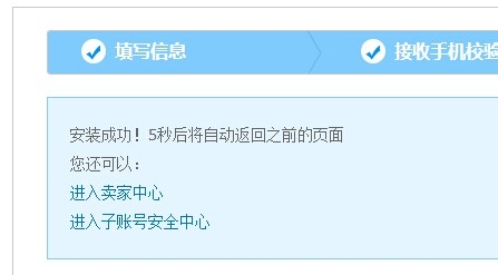 大话西游手游微信账号能解绑_大话游戏账号解绑手机微信_大话西游手游微信绑定