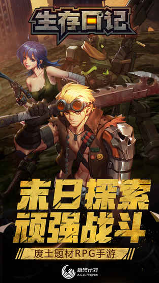 2020的游戏排名手机版_2020十大手机游戏_手机游戏最新排名