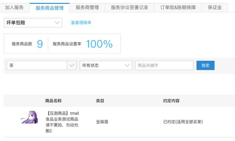 淘宝网官网_淘宝网淘宝_淘宝网页版
