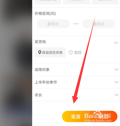 淘宝网页版_淘宝网淘宝_淘宝网官网