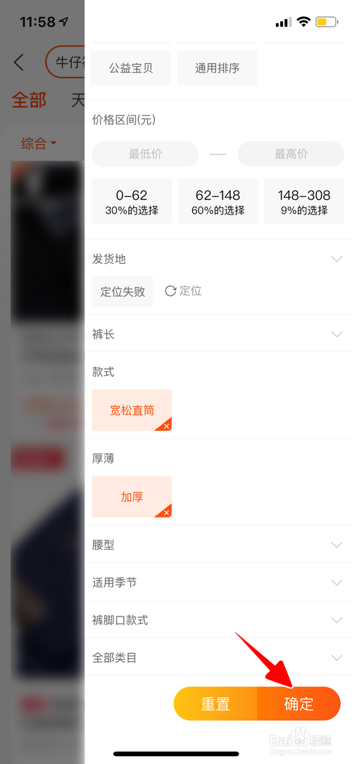 淘宝网页版_淘宝网淘宝_淘宝网官网