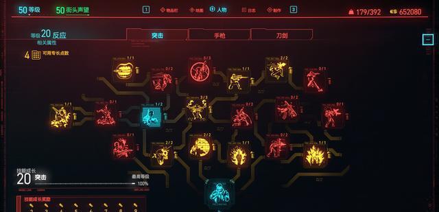 绯弹的亚里亚武器_绯弹的亚里亚_绯弹的亚里亚晕倒