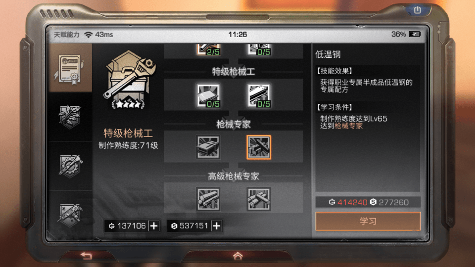 绯弹的亚里亚晕倒_绯弹的亚里亚_绯弹的亚里亚武器