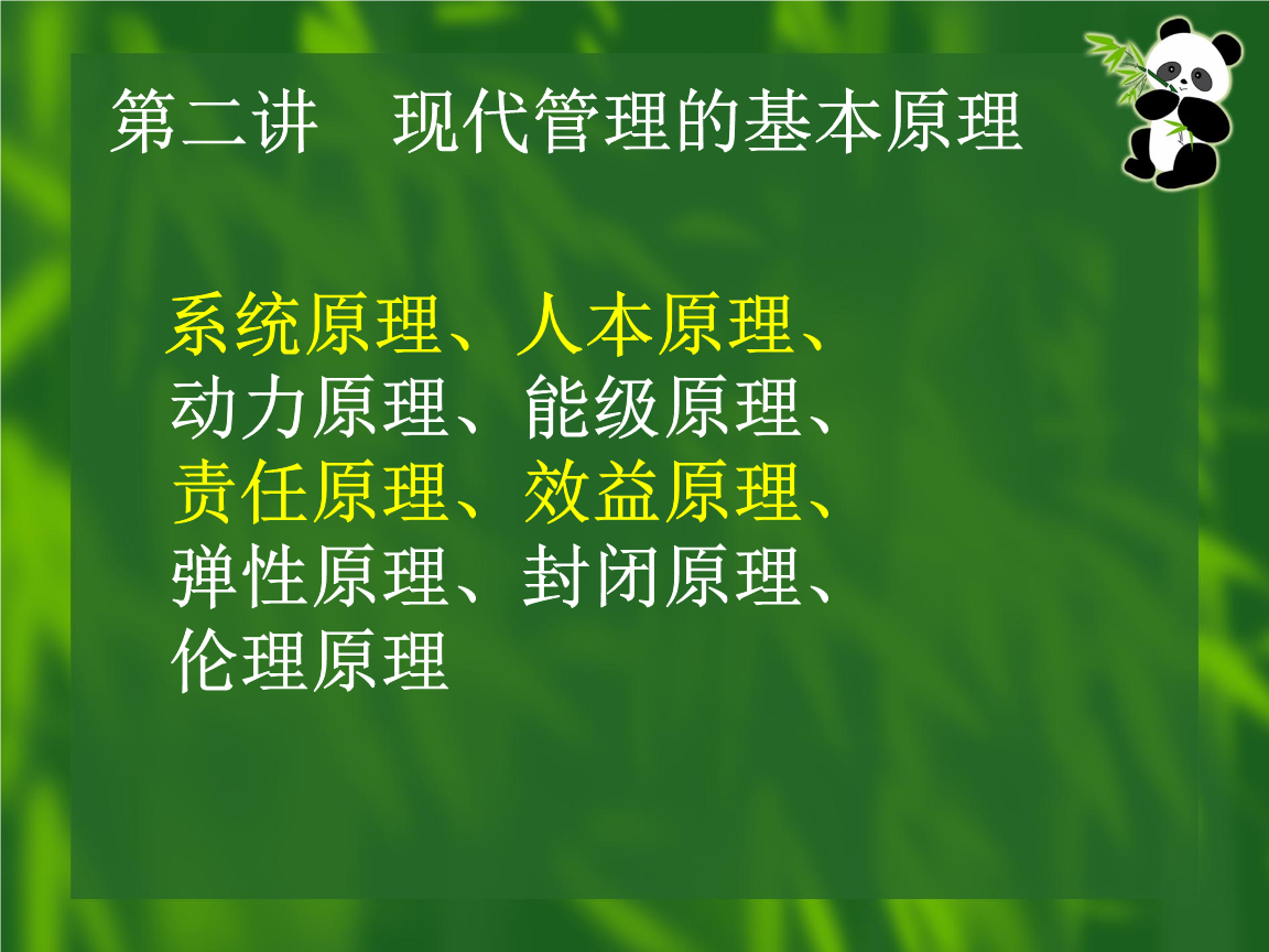 高处作业危害识别内容_内容识别_银行理念识别内容