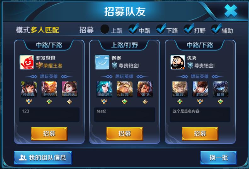 大型手游下载app_下载大型手游软件_高自由大型手机游戏下载