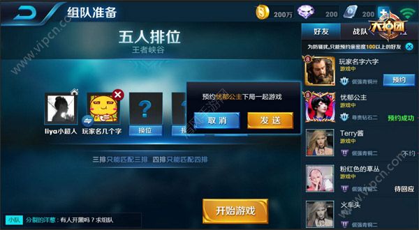 下载大型手游软件_大型手游下载app_高自由大型手机游戏下载