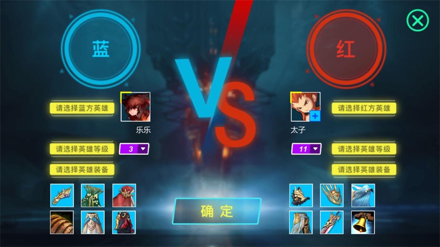 三国单机版手机游戏_lol版游戏手机版_破解版手机游戏