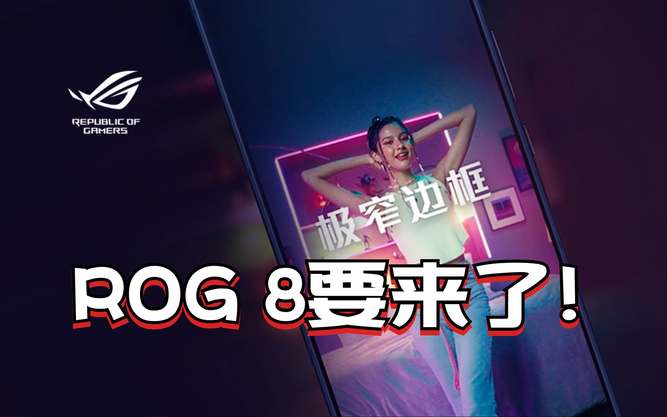 最强手机游戏模拟器_2820最强游戏手机_最强手机游戏机