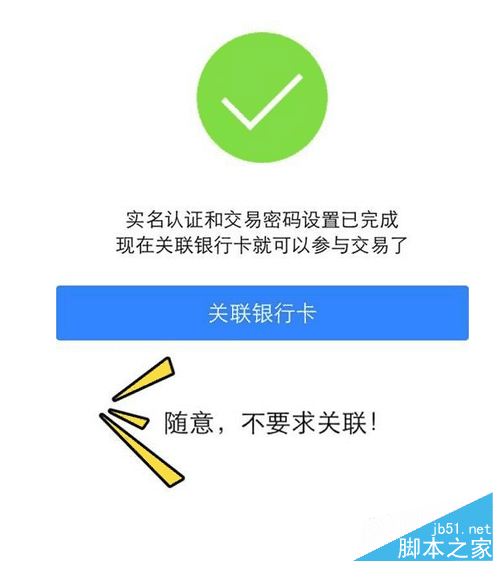 微信钱包实名认证没有银行卡怎么办_微信钱包实名认证没有银行卡怎么办_微信实名制银行卡