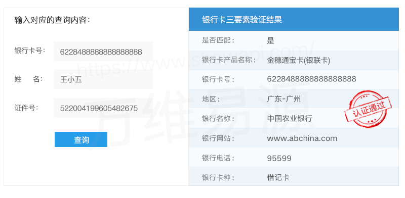 微信钱包实名认证没有银行卡怎么办_微信钱包实名认证没有银行卡怎么办_微信实名制银行卡