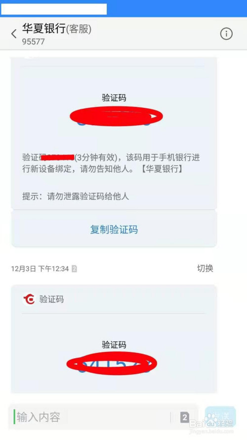 微信钱包实名认证没有银行卡怎么办_微信实名制银行卡_微信钱包实名认证没有银行卡怎么办