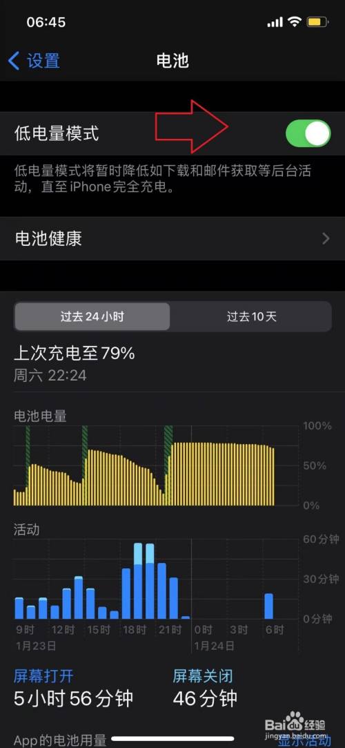 各手机游戏续航_手机游戏续航排行_续航最久的游戏手机